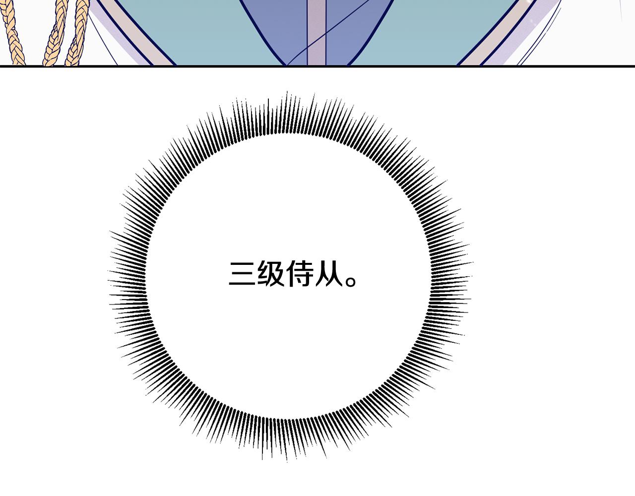 第7话 劝说83