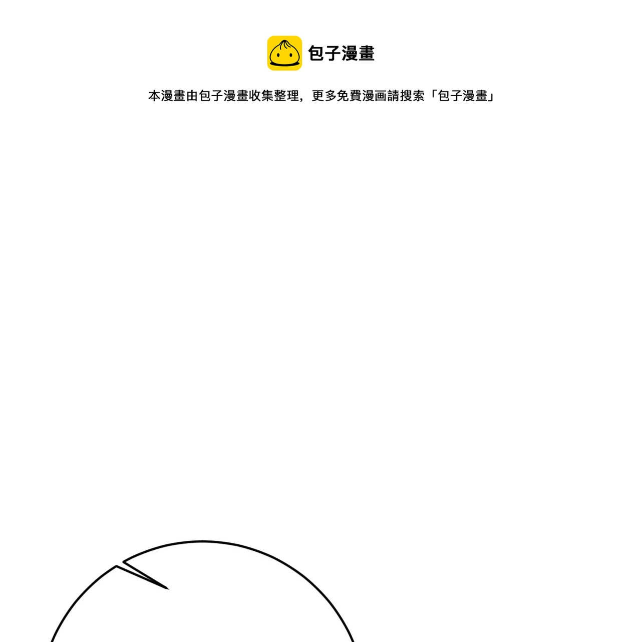 第7话 劝说84