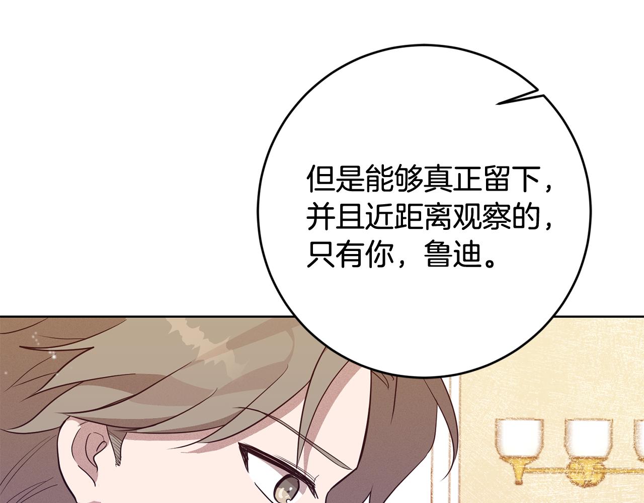 第7话 劝说86