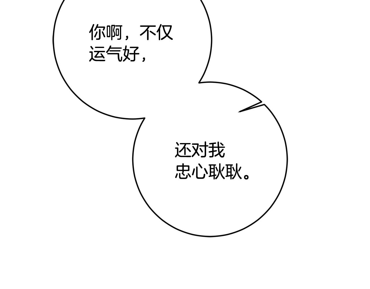 第7话 劝说89