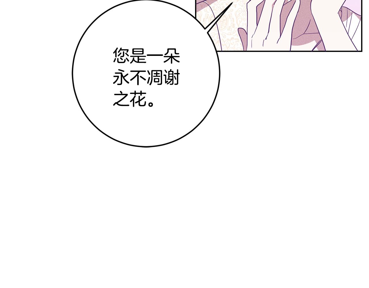 第7话 劝说9