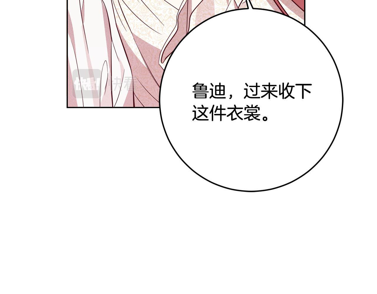 第7话 劝说96