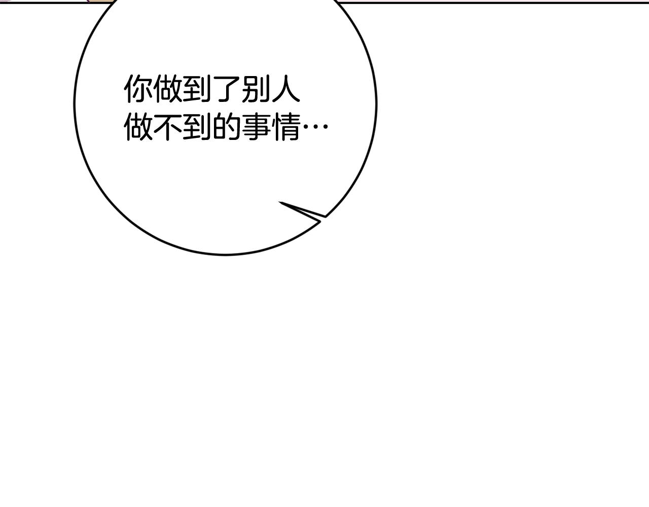 第7话 劝说98