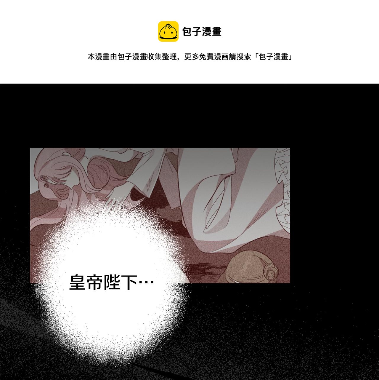 第9话 前往北宫0