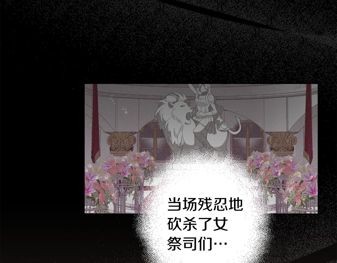 第9话 前往北宫1