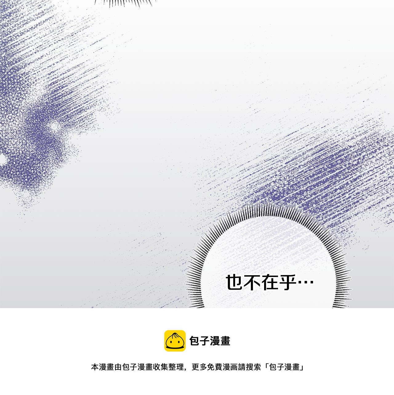 第9话 前往北宫10