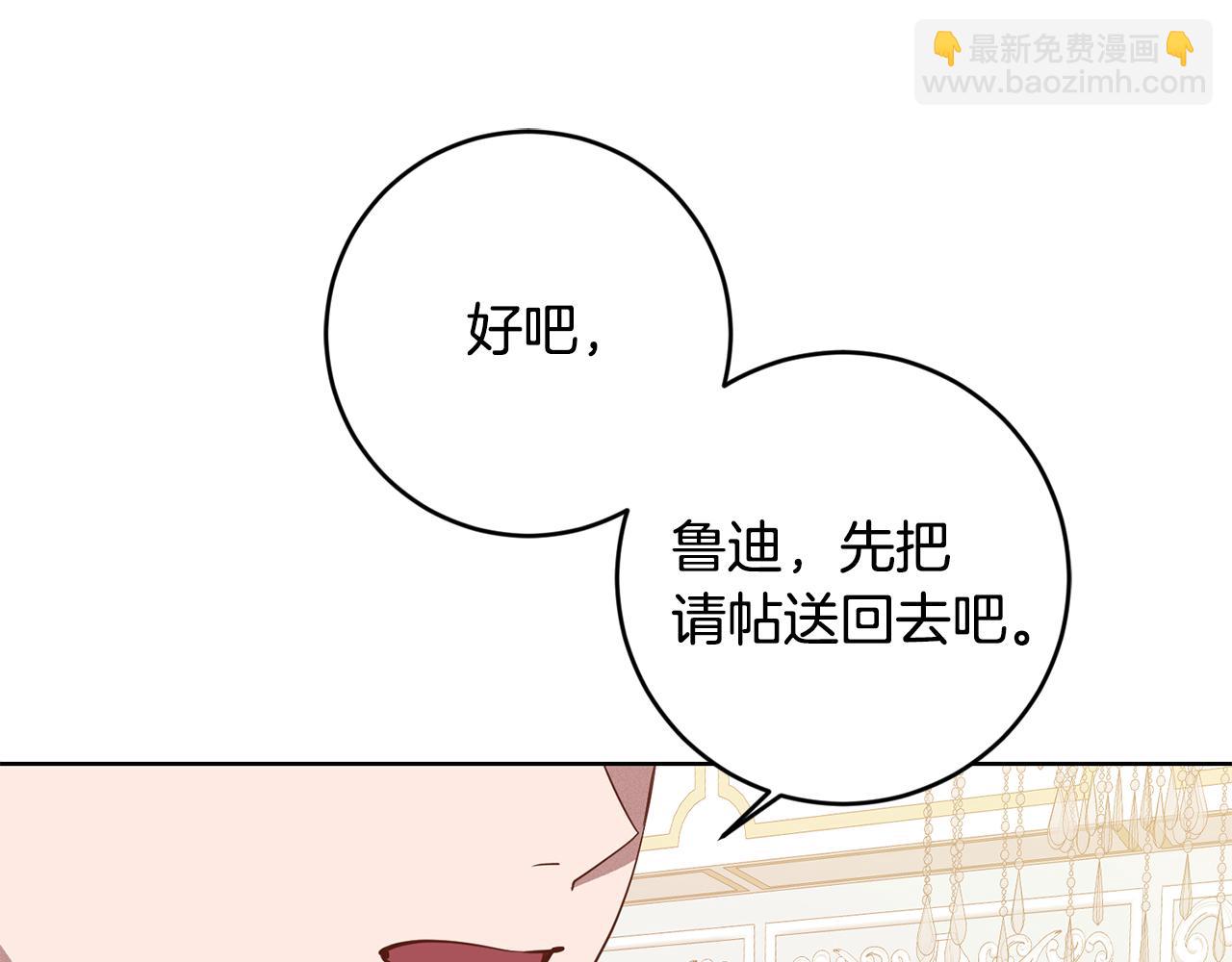 第9话 前往北宫104