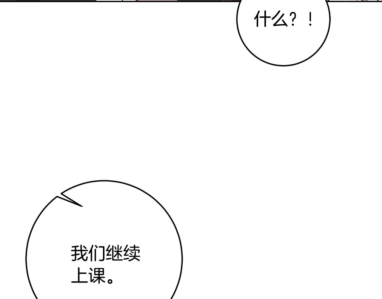 第9话 前往北宫106