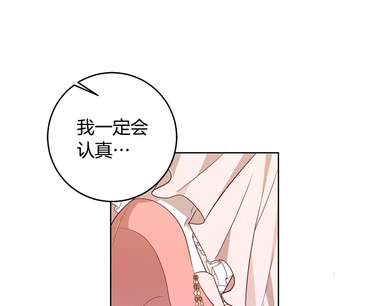 第9话 前往北宫109