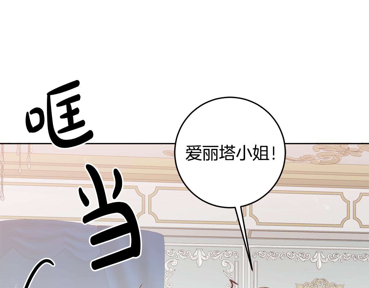 第9话 前往北宫111