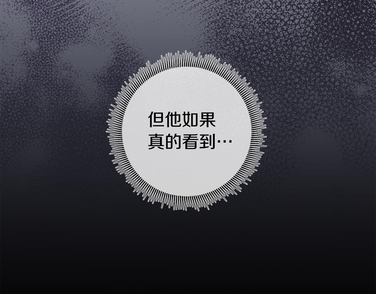 第9话 前往北宫12