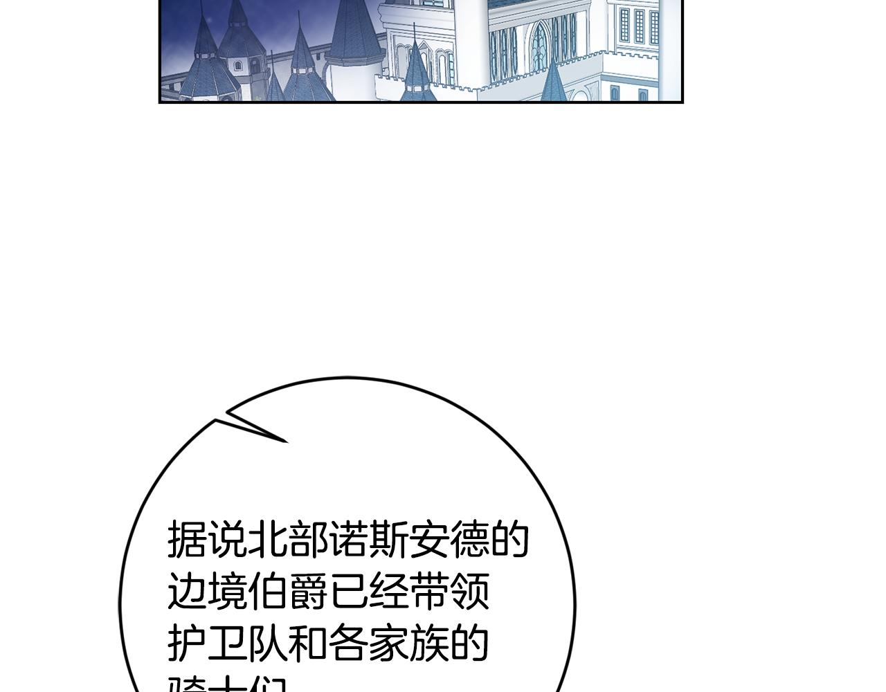 第9话 前往北宫120