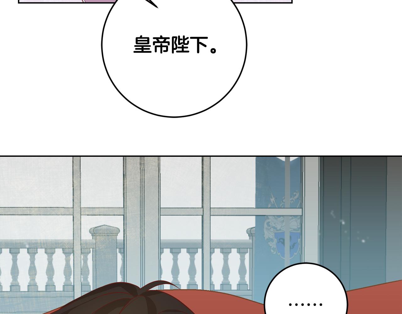 第9话 前往北宫123