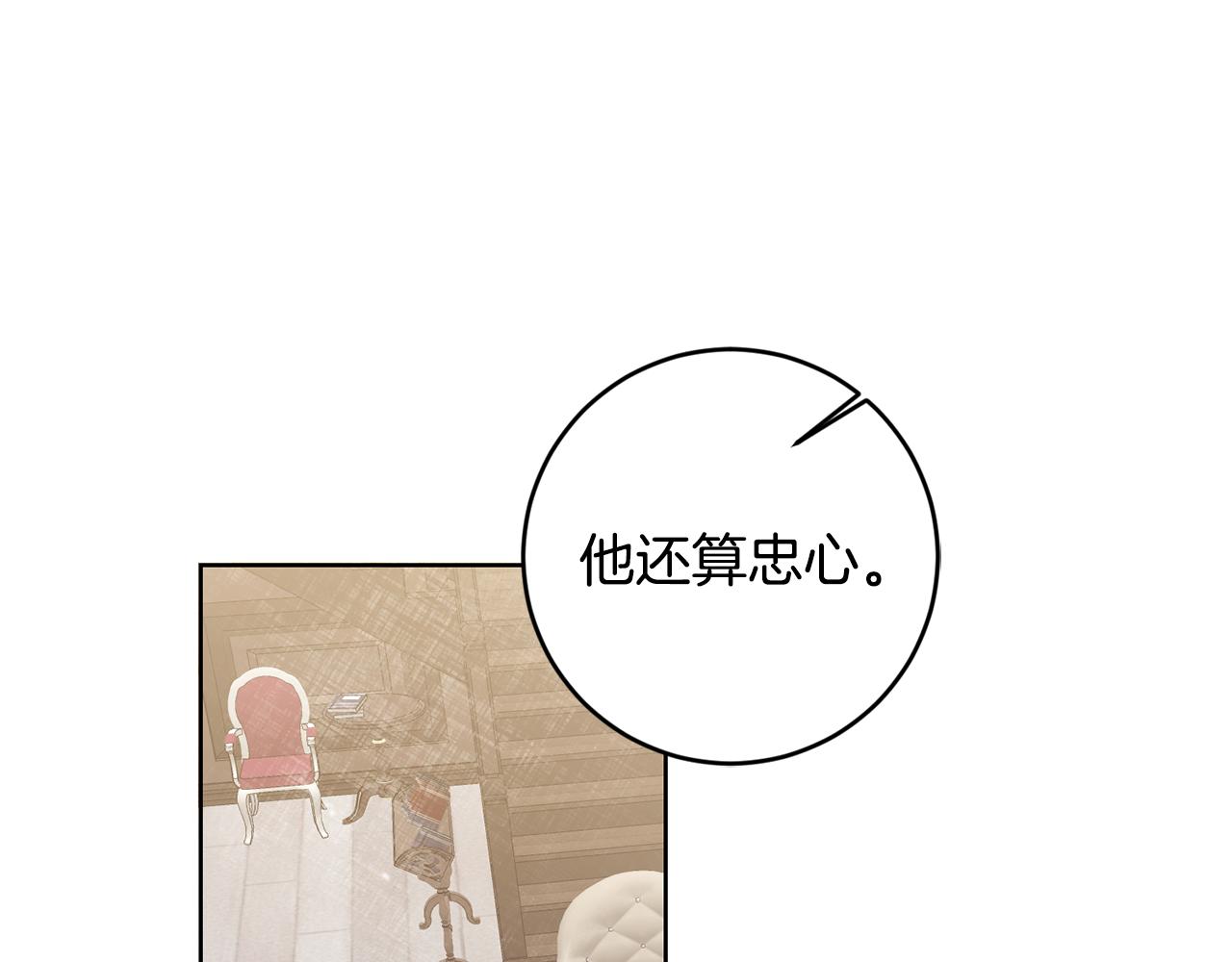 第9话 前往北宫126