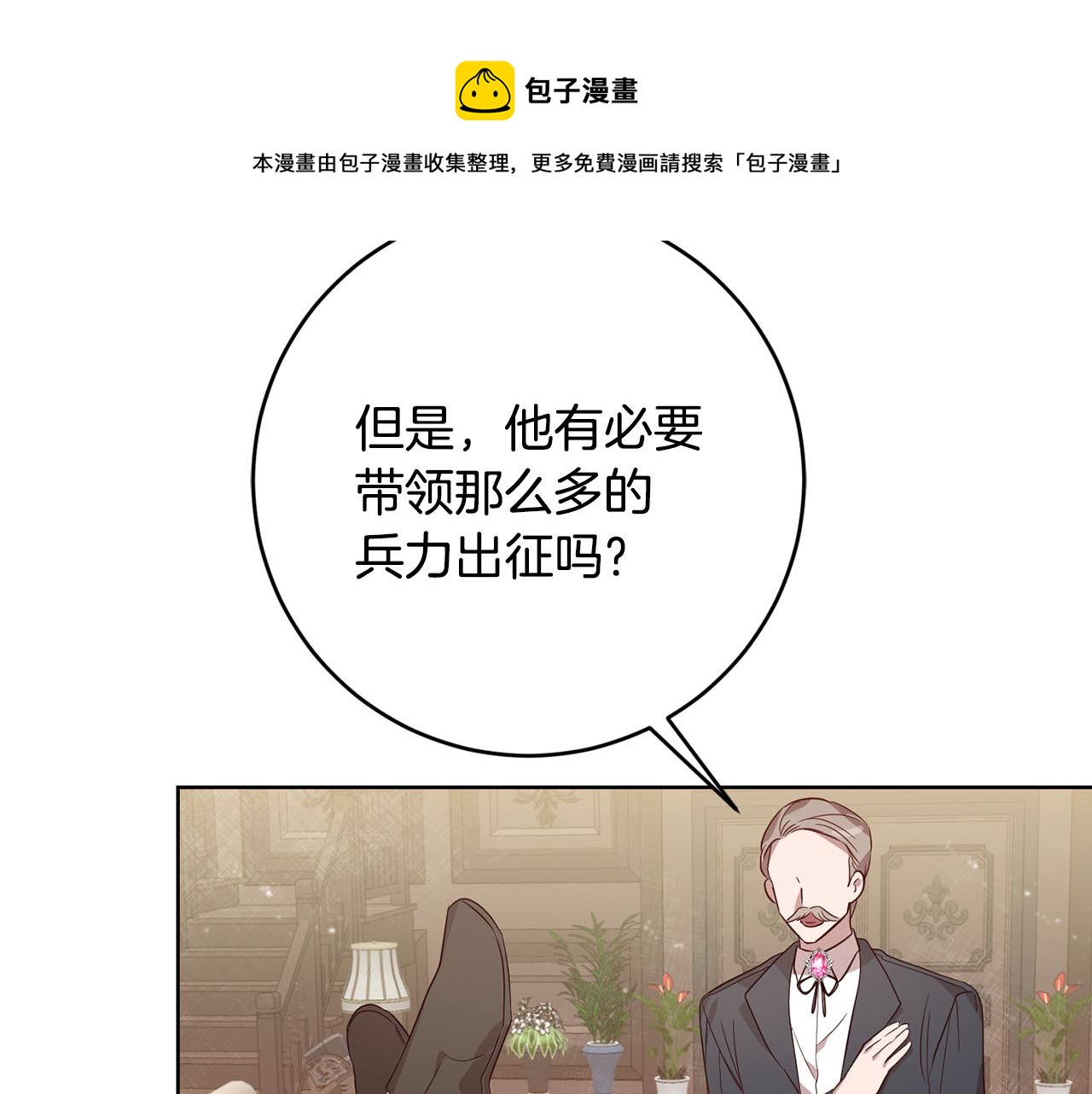 第9话 前往北宫128