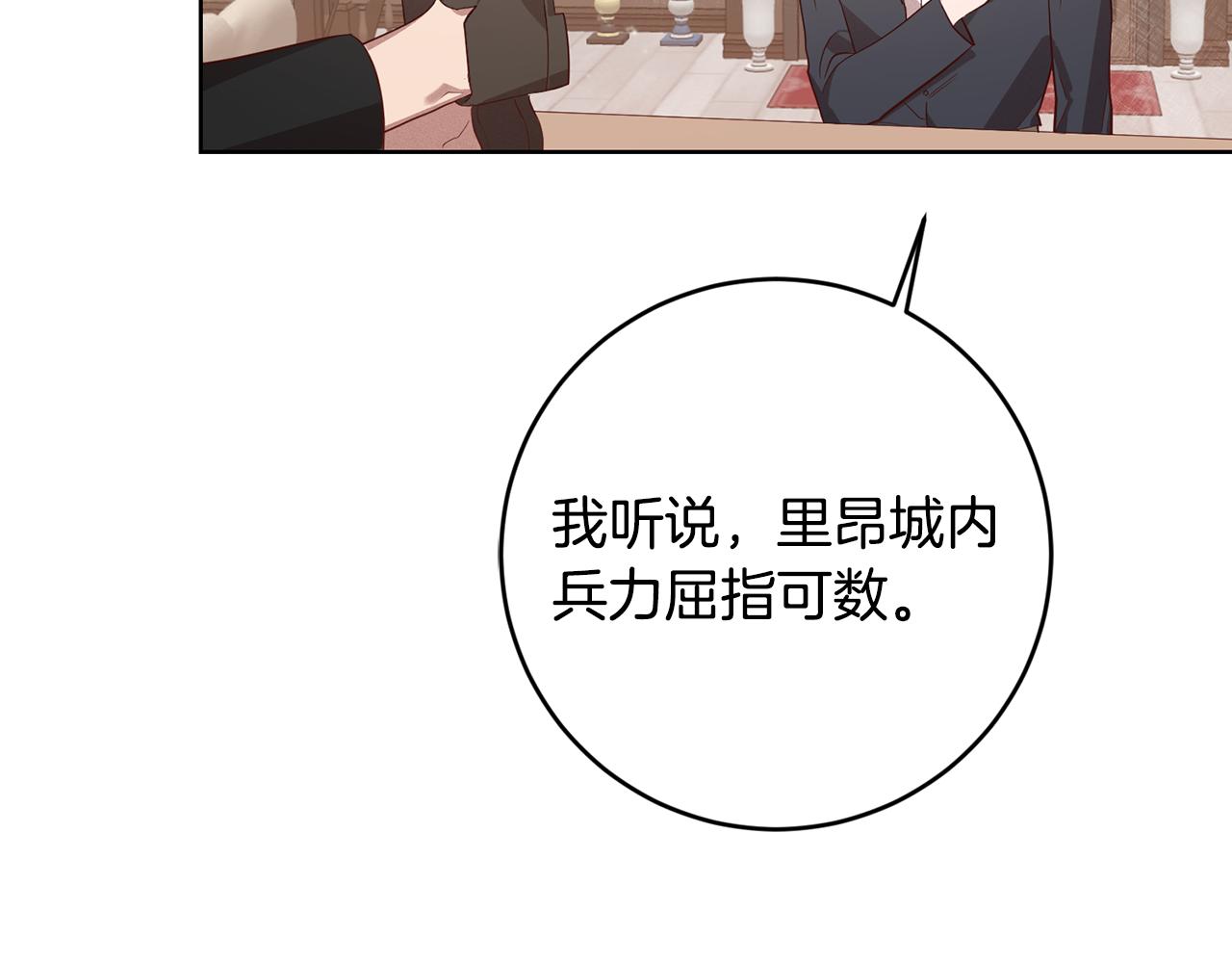 第9话 前往北宫129