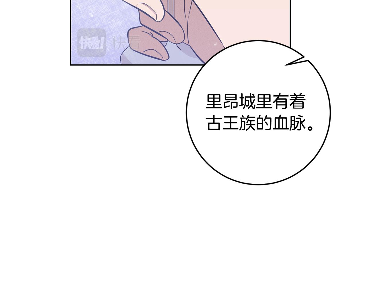 第9话 前往北宫132