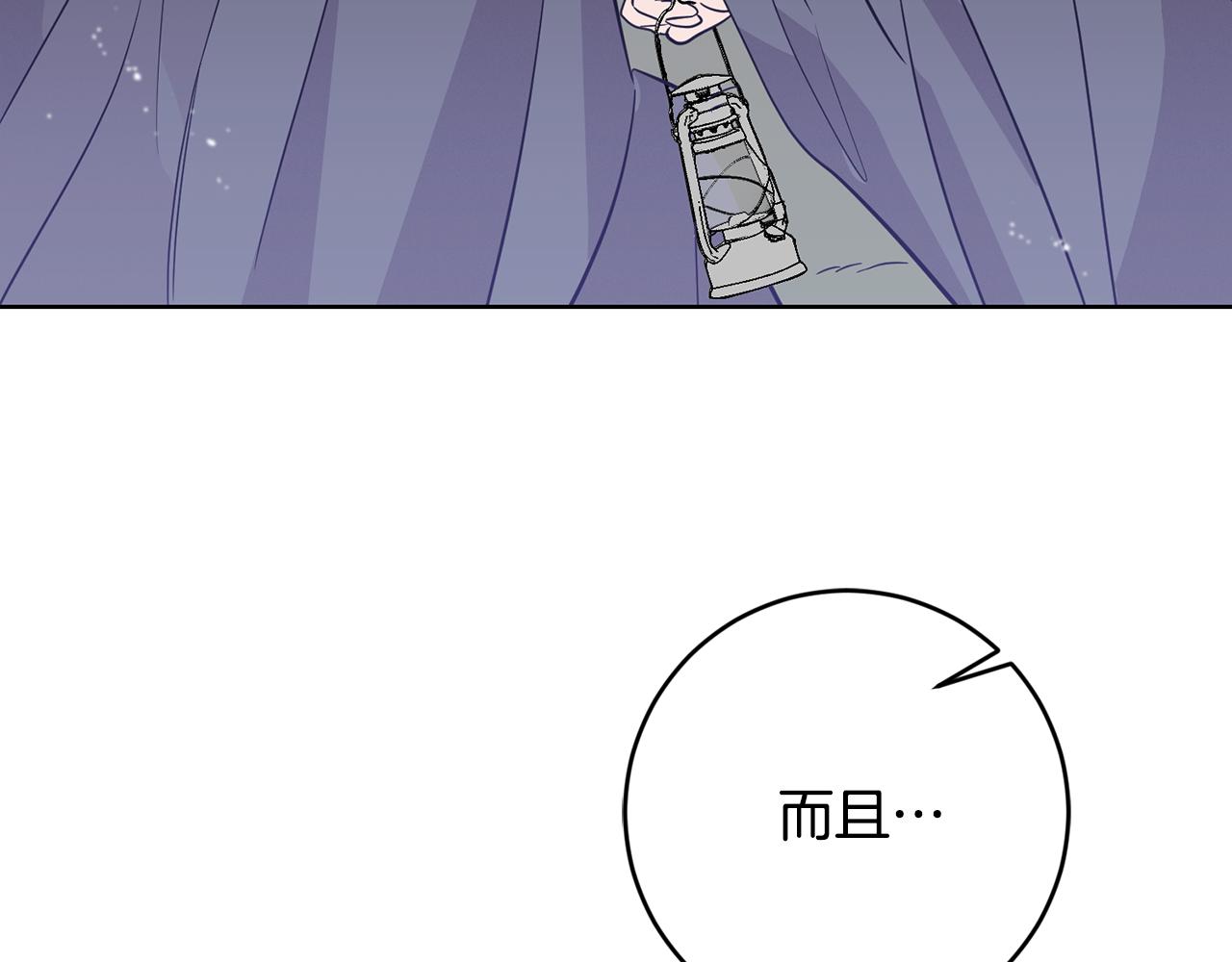 第9话 前往北宫135