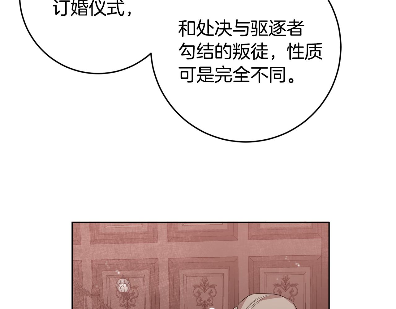 第9话 前往北宫139