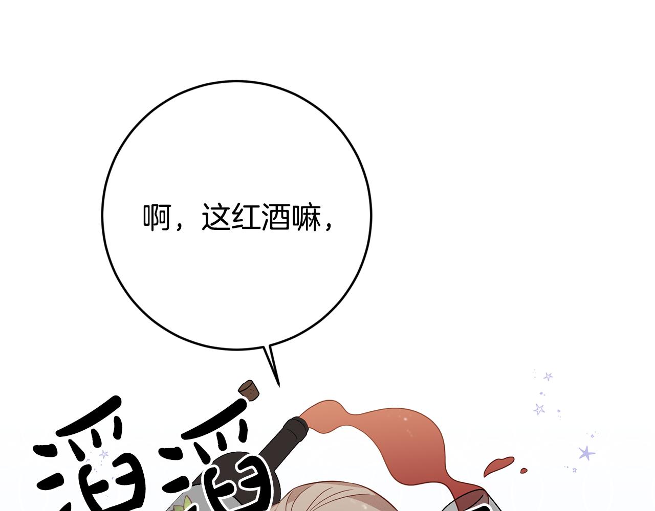 第9话 前往北宫145