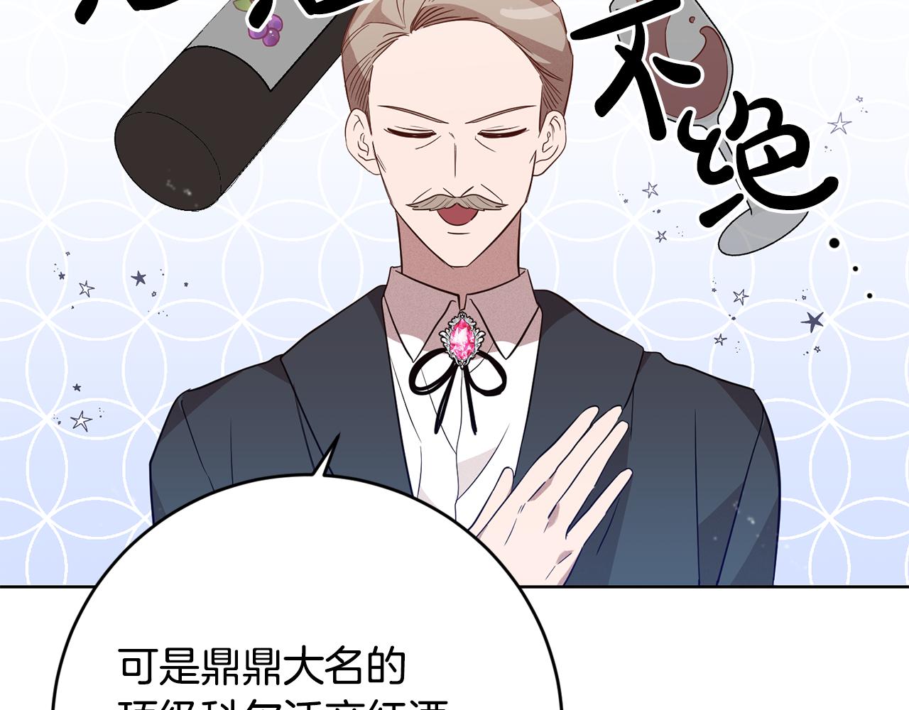 第9话 前往北宫146