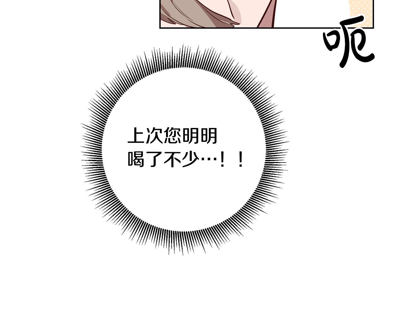 第9话 前往北宫149
