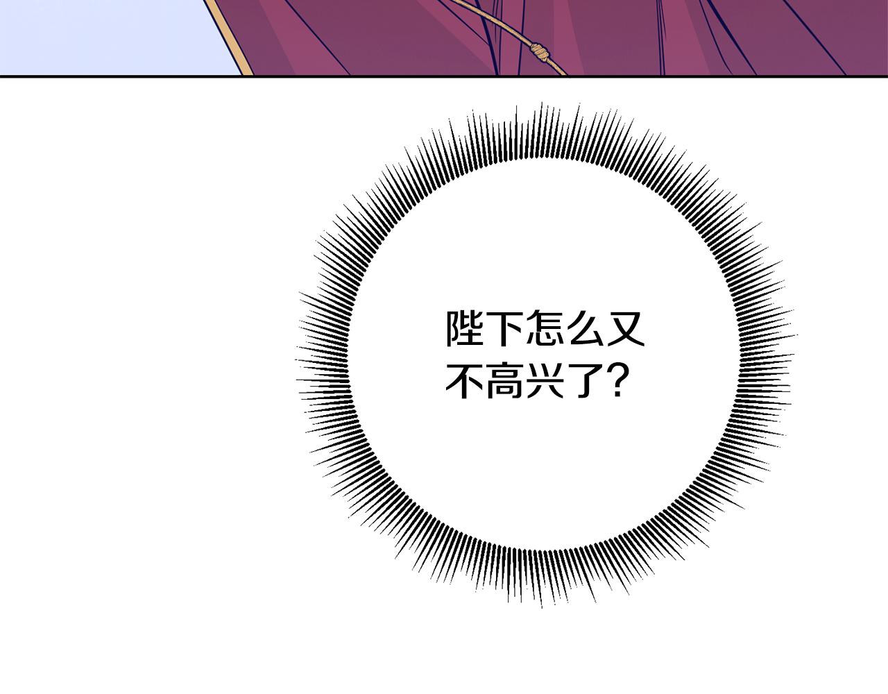 第9话 前往北宫152