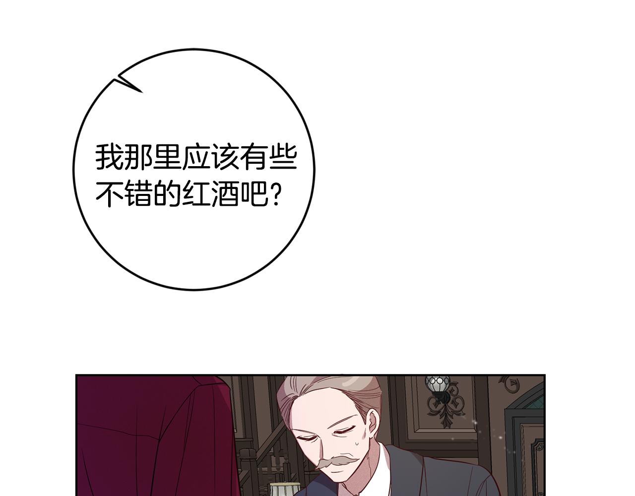 第9话 前往北宫153