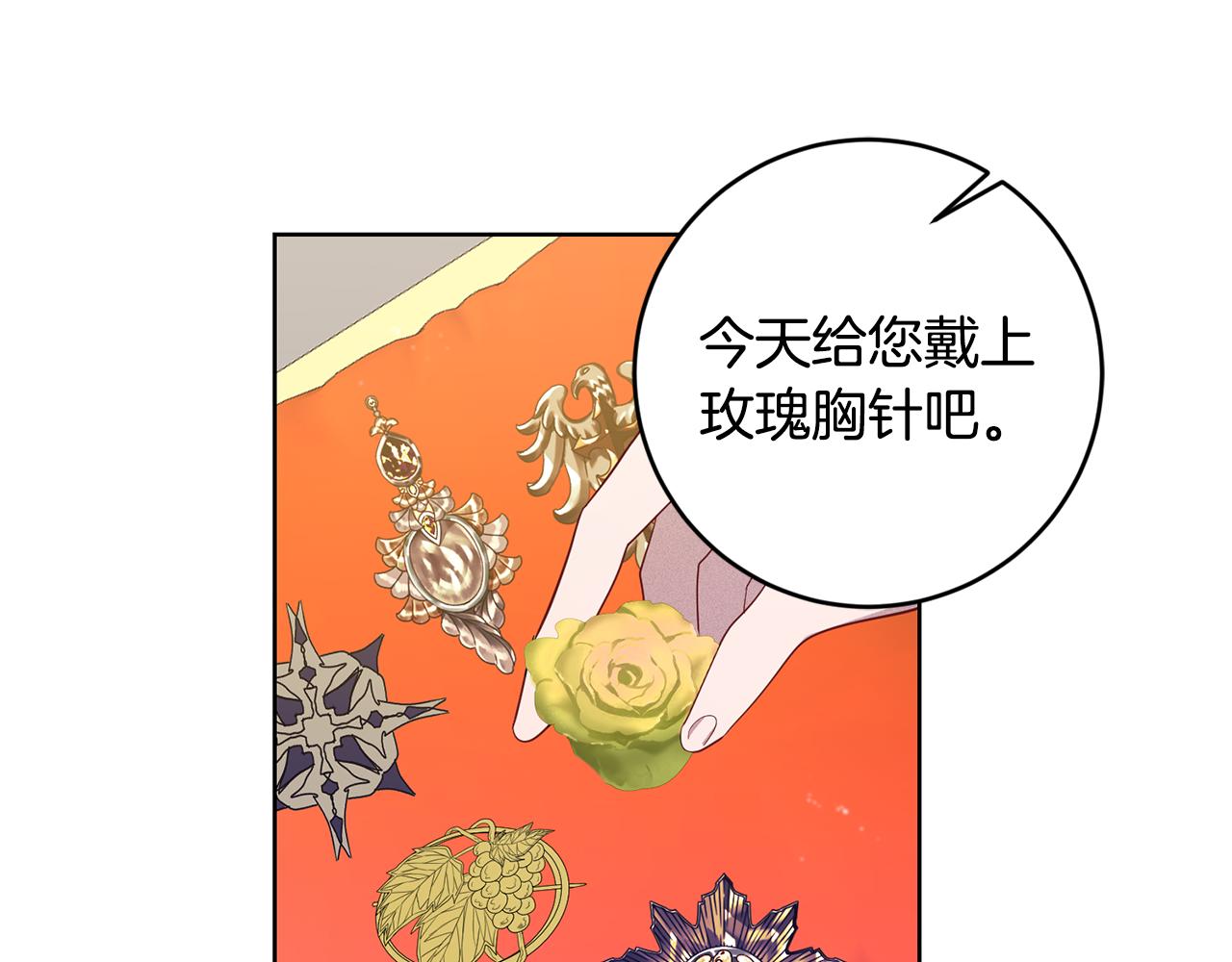第9话 前往北宫159
