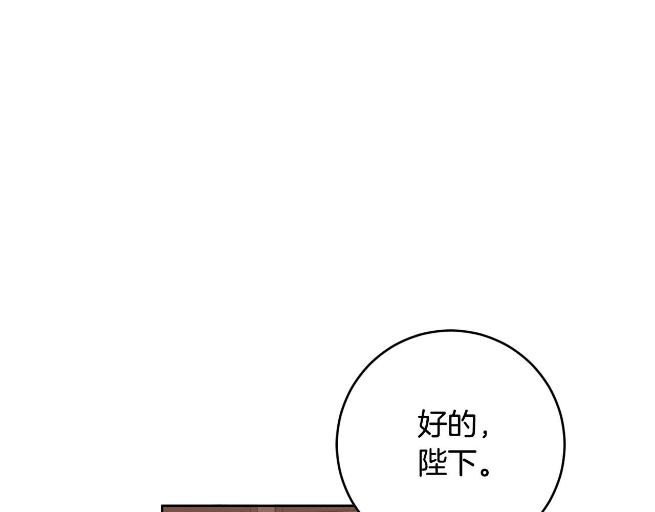 第9话 前往北宫165