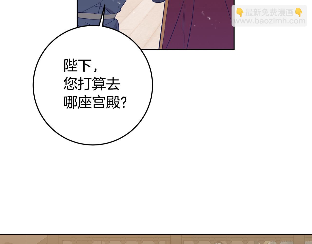 第9话 前往北宫167