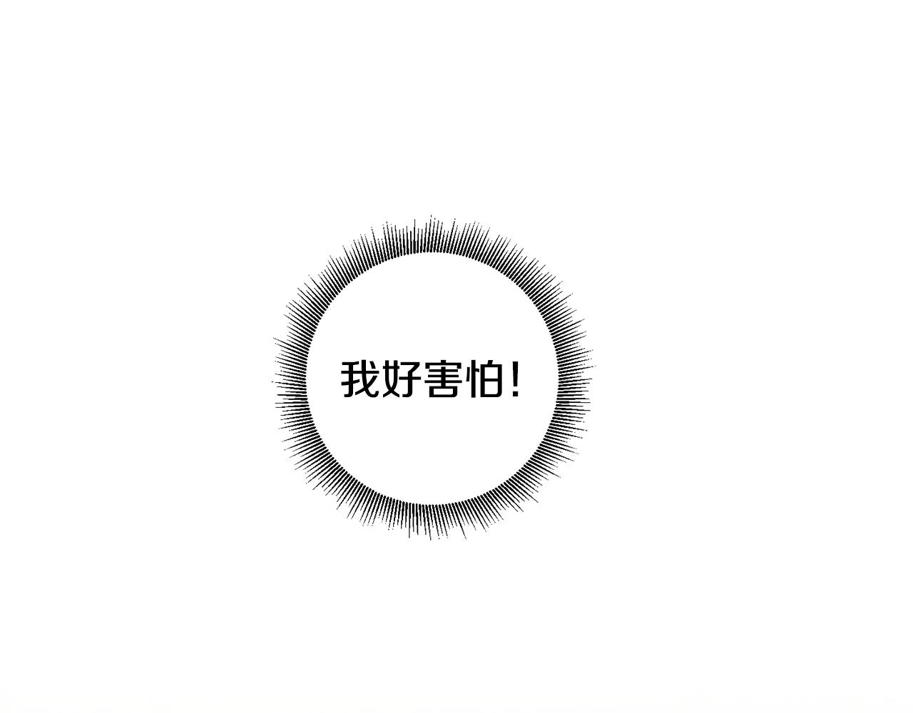 第9话 前往北宫21