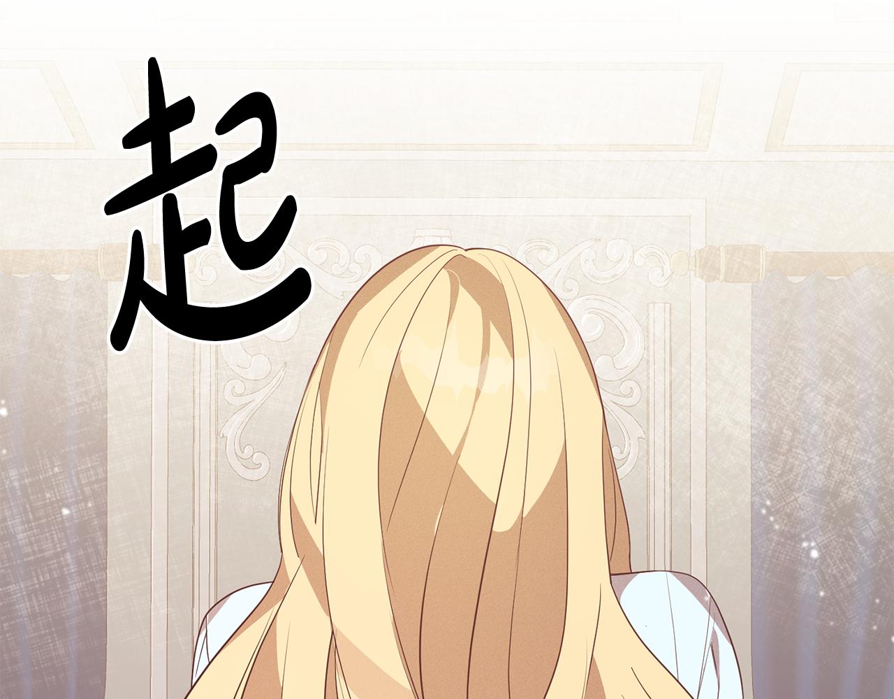 第9话 前往北宫22
