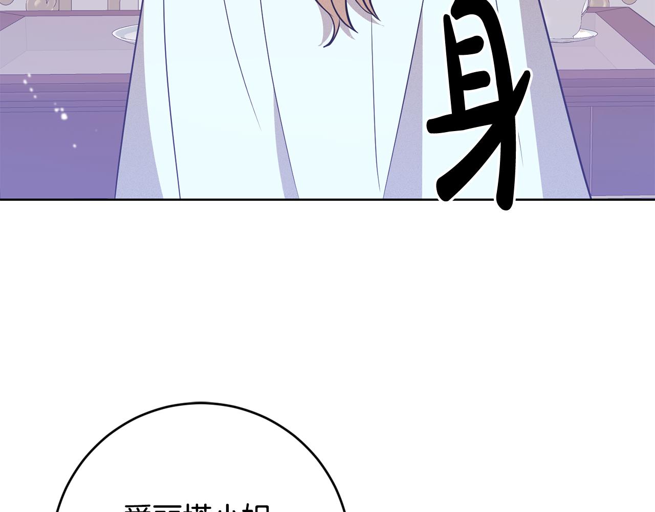 第9话 前往北宫24