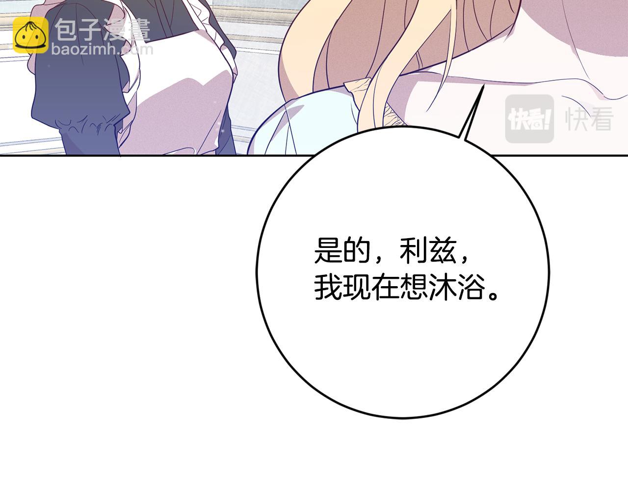 第9话 前往北宫26