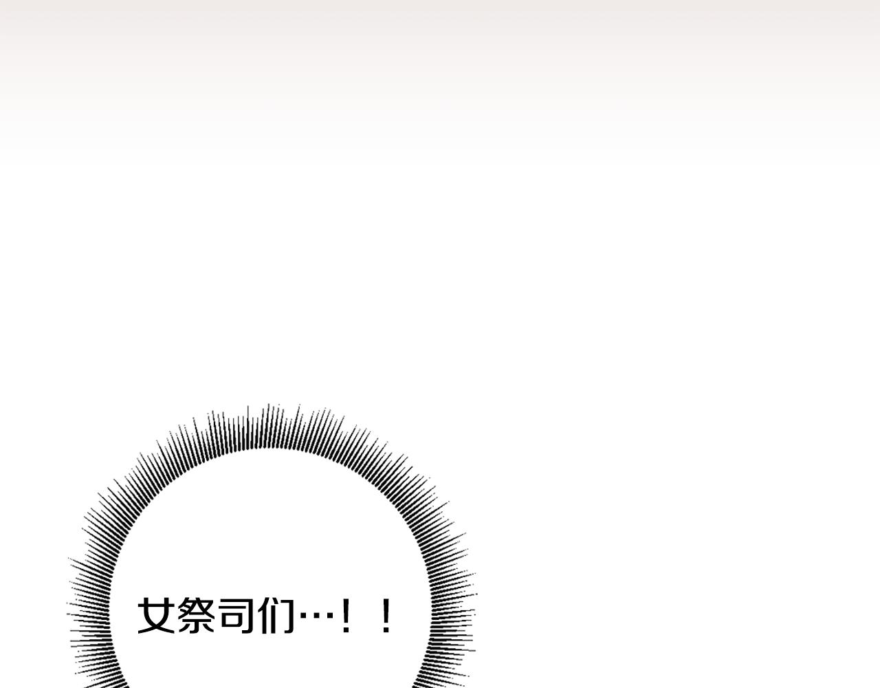 第9话 前往北宫3