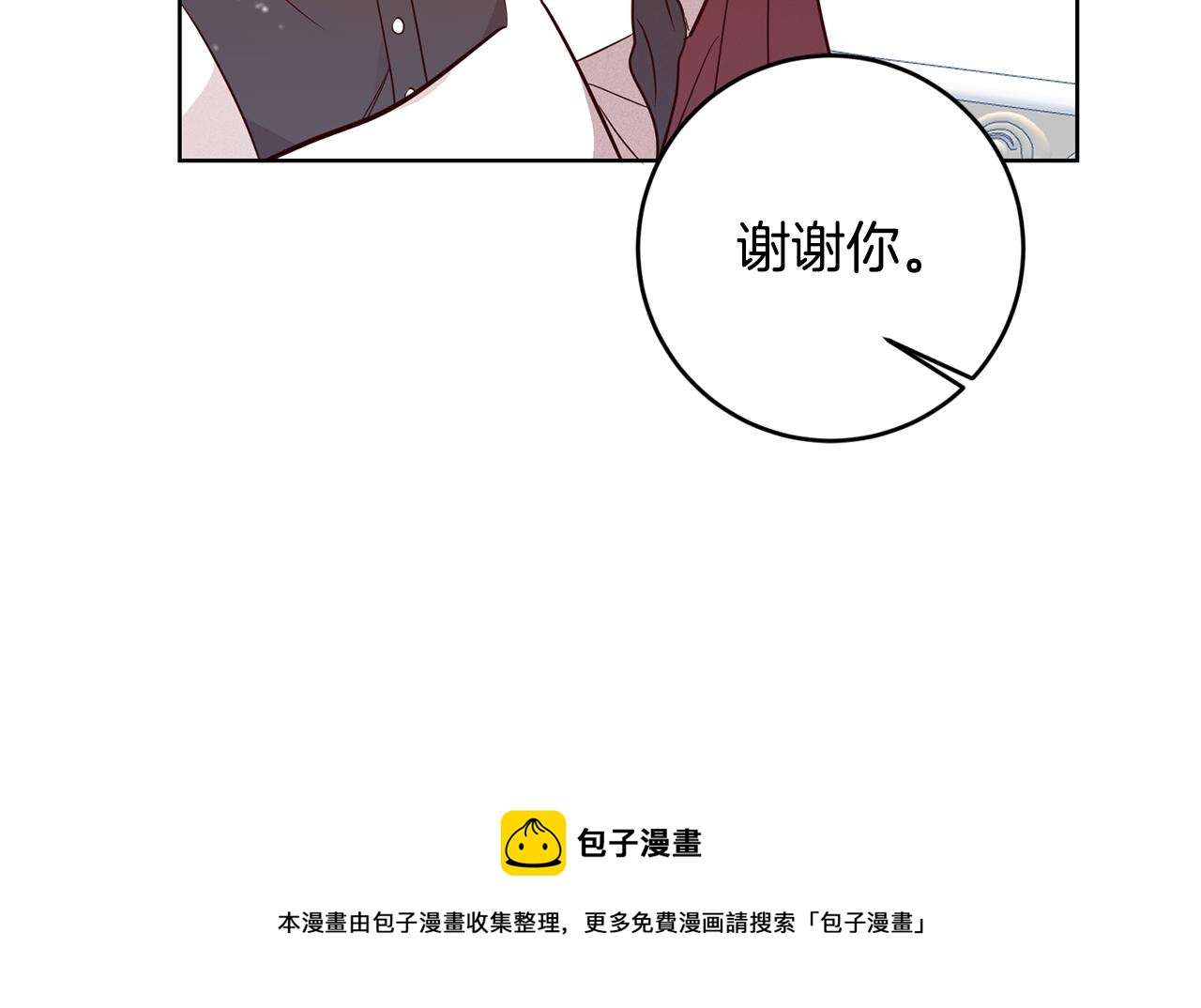 第9话 前往北宫30