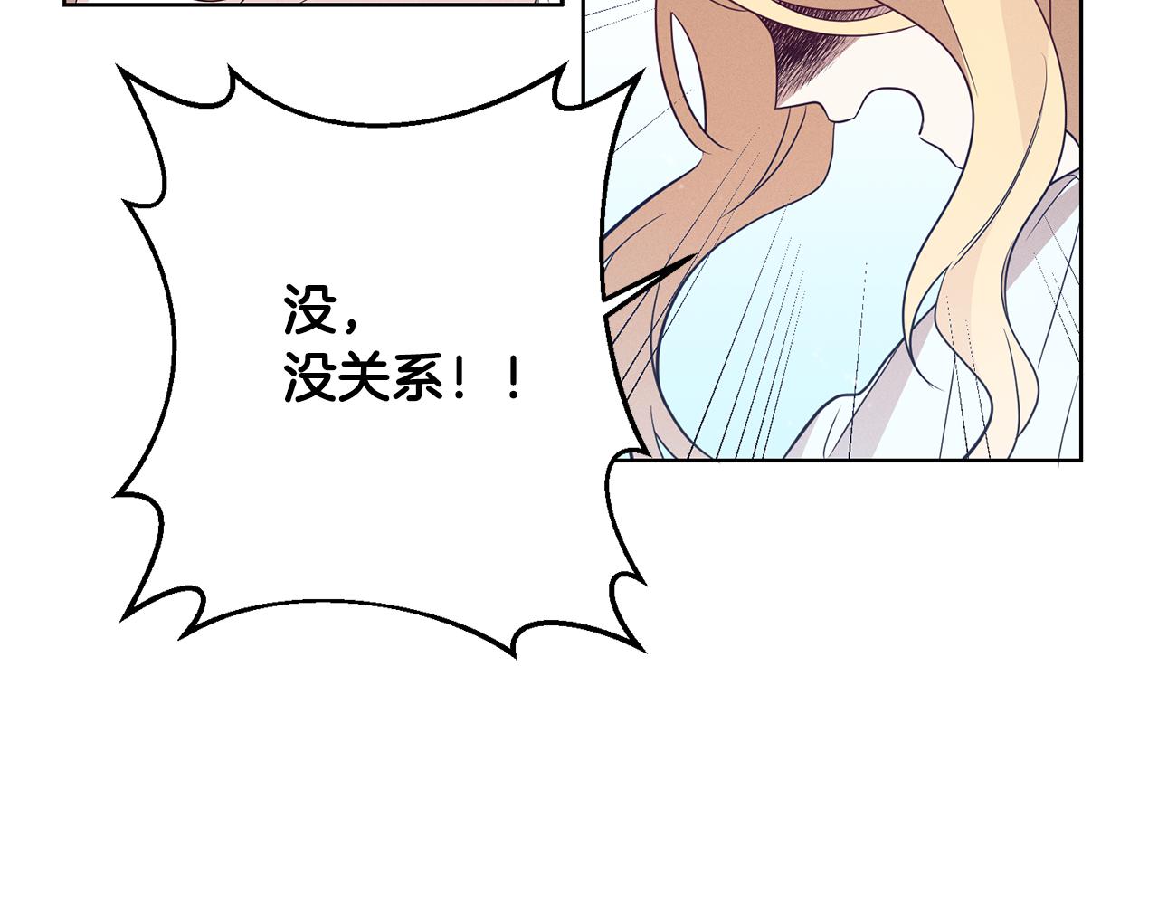 第9话 前往北宫34