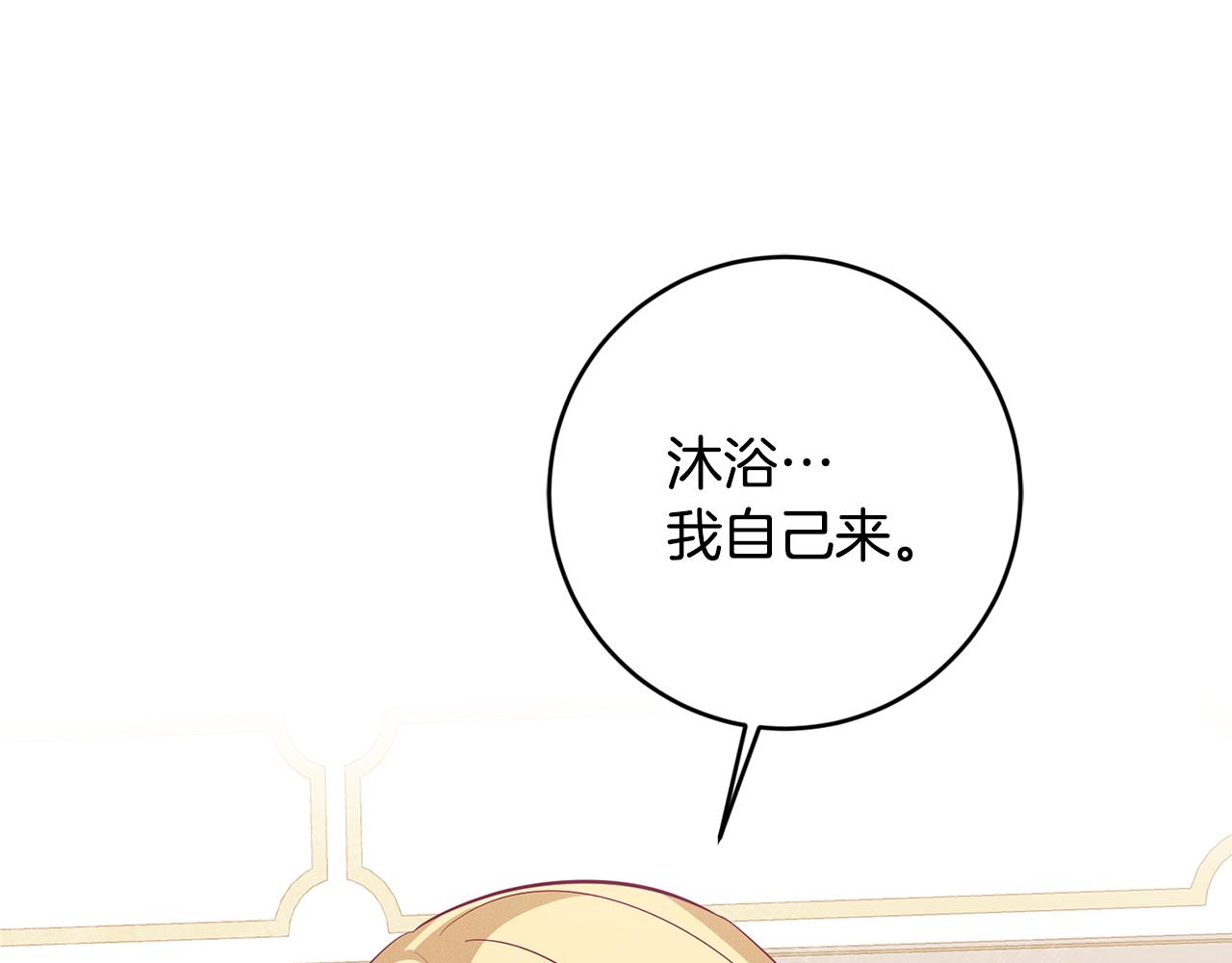 第9话 前往北宫35