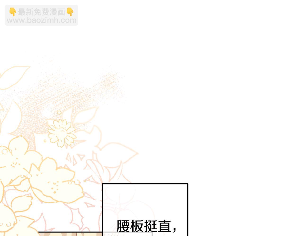 第9话 前往北宫38