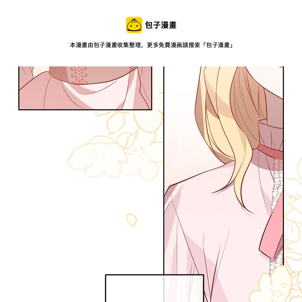 第9话 前往北宫40