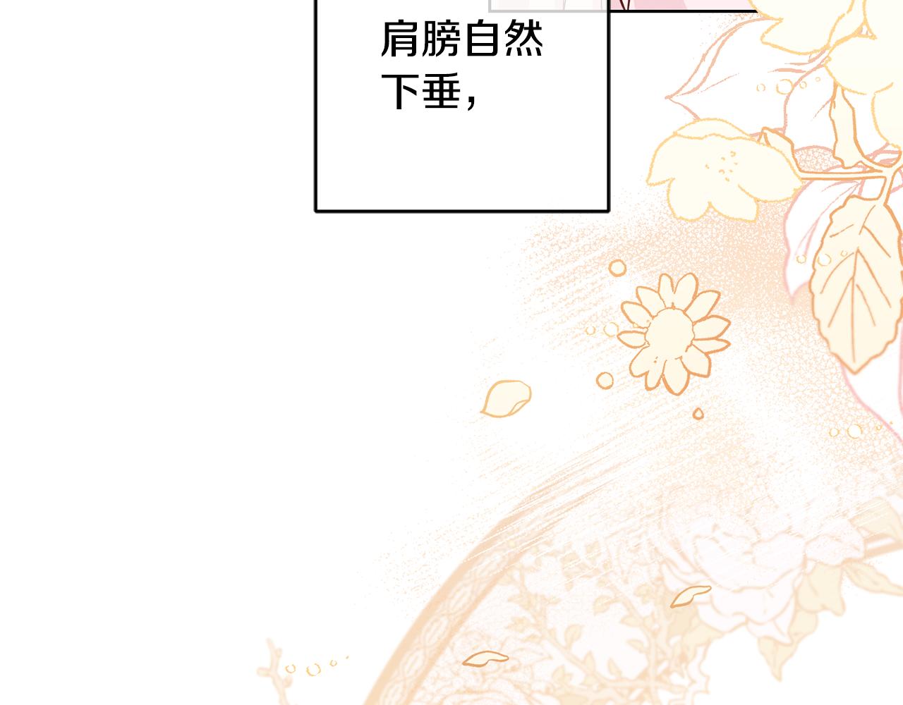 第9话 前往北宫41