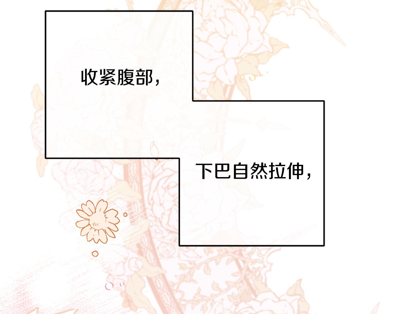 第9话 前往北宫42
