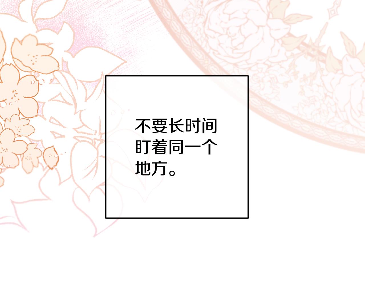 第9话 前往北宫43