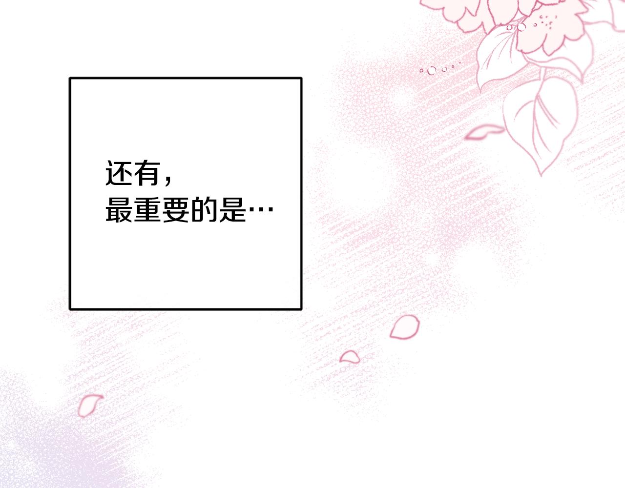 第9话 前往北宫45