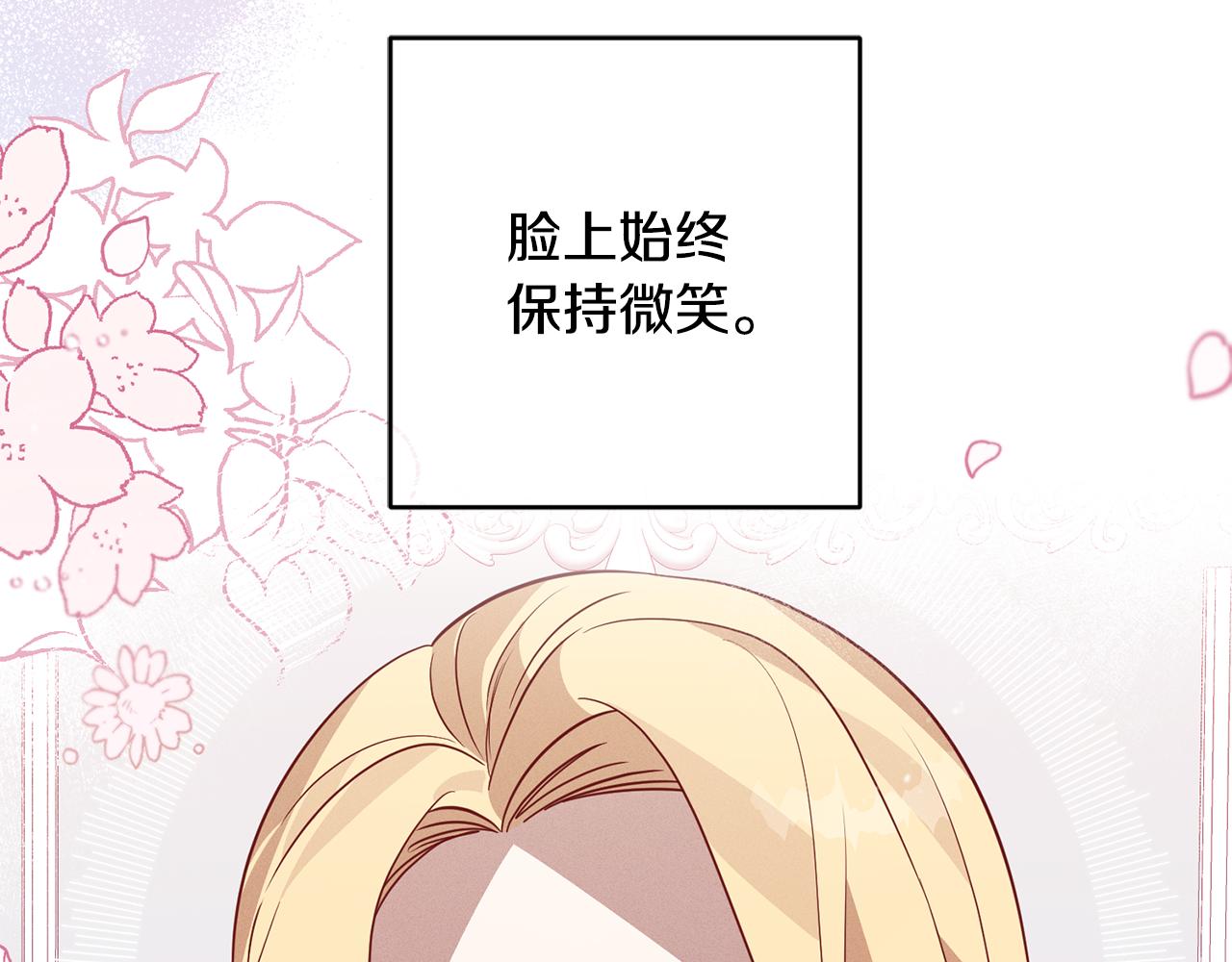 第9话 前往北宫46