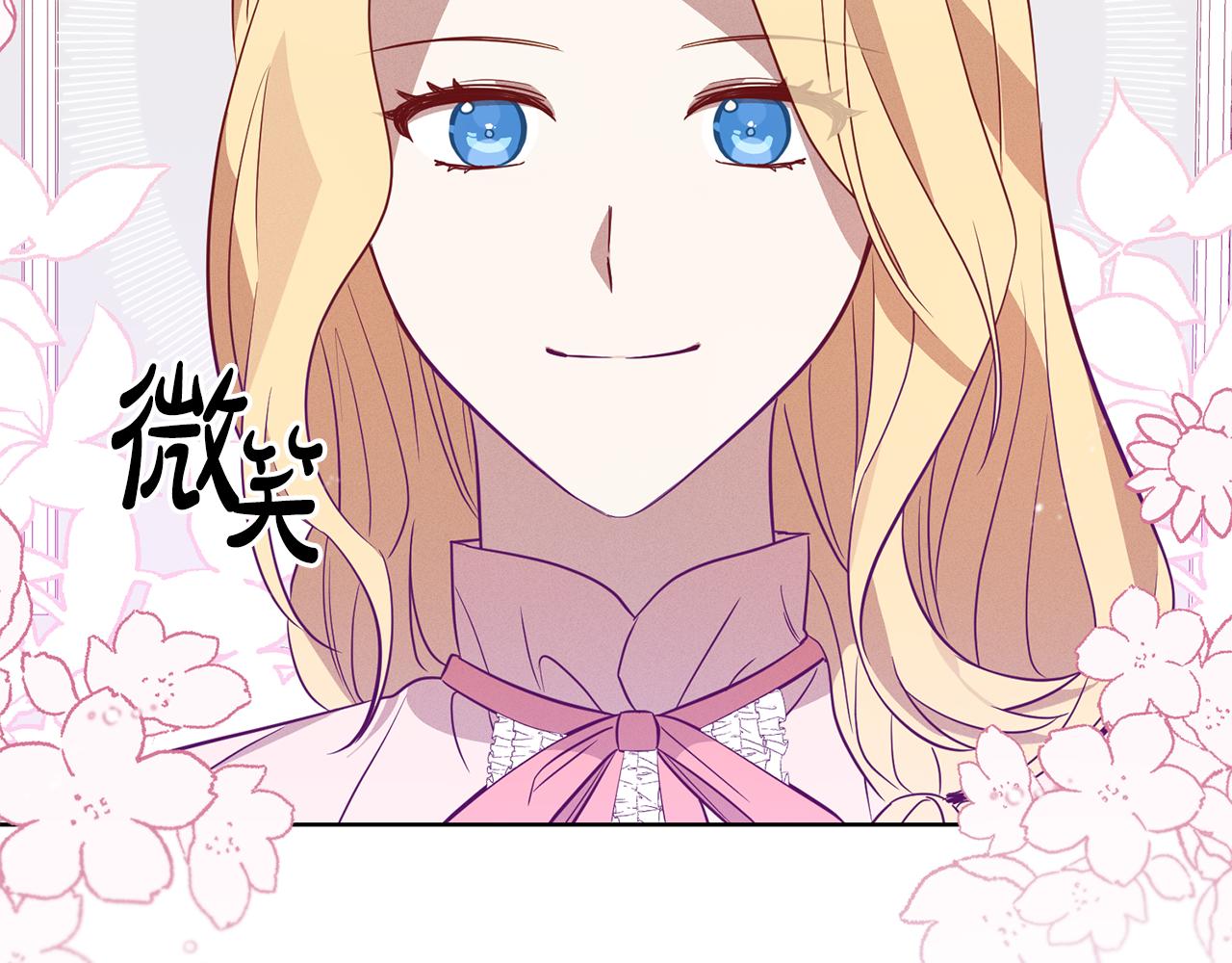 第9话 前往北宫51