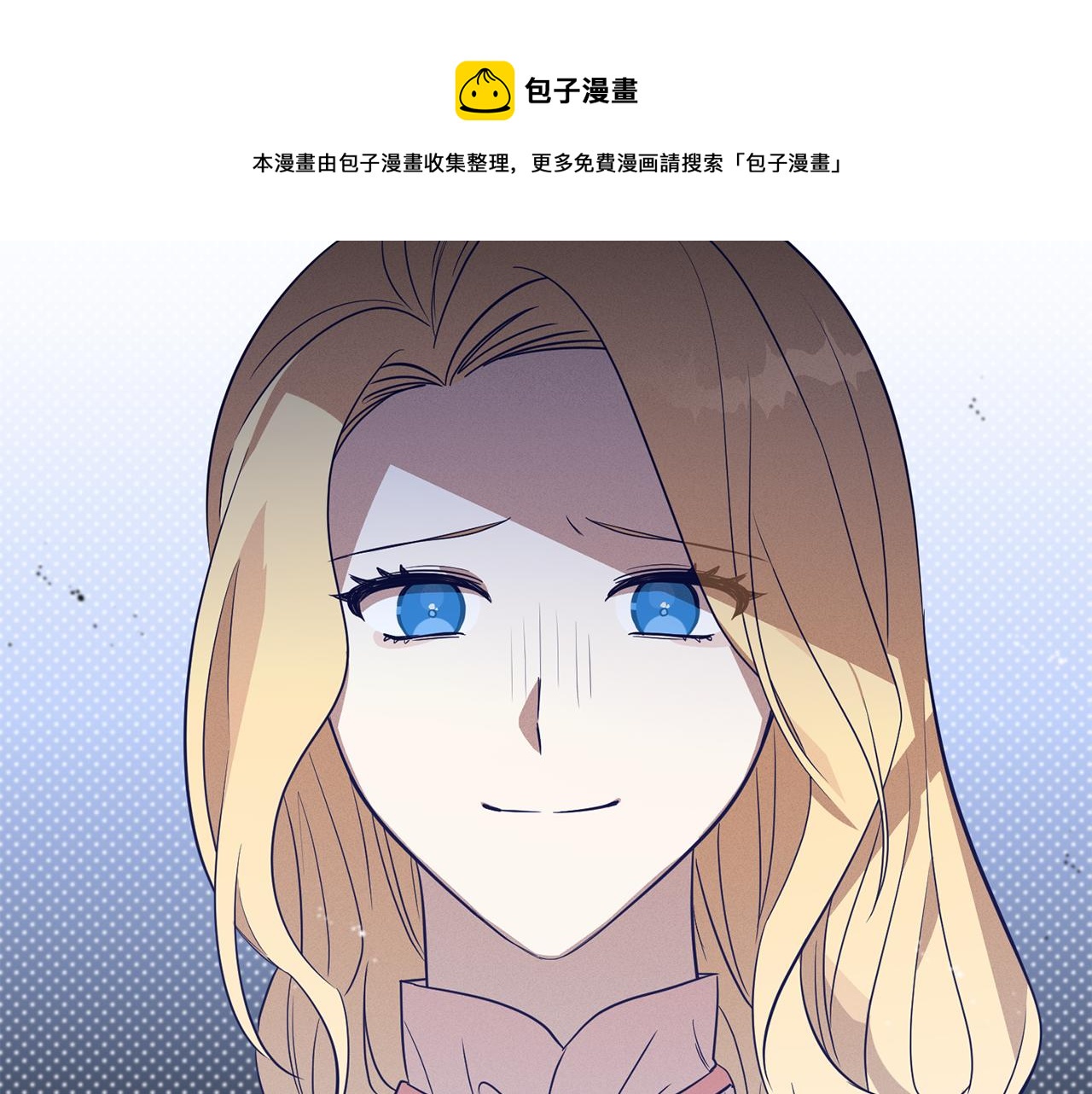 第9话 前往北宫54