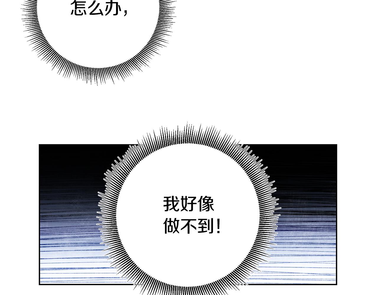 第9话 前往北宫56