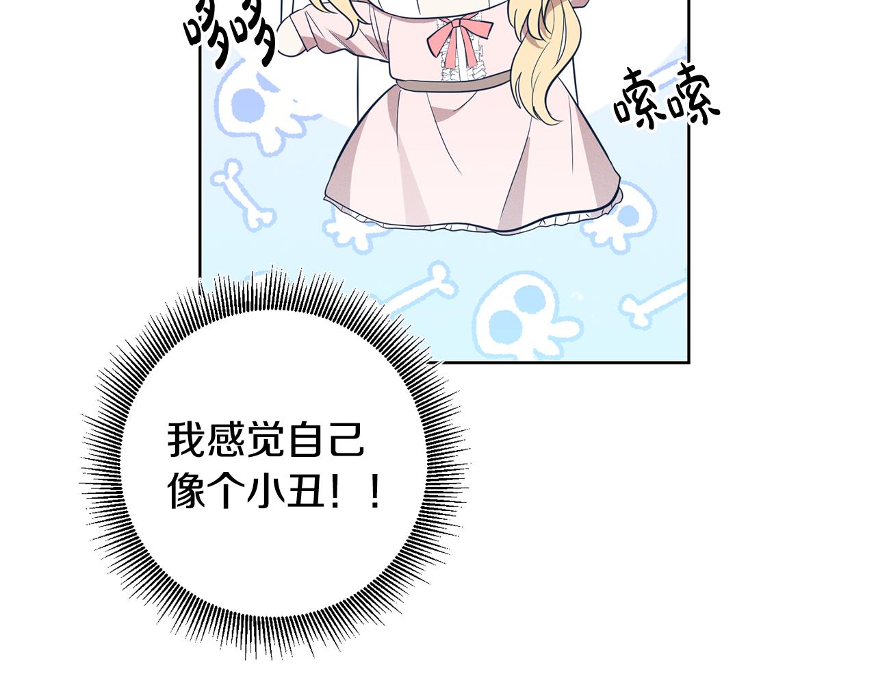 第9话 前往北宫59